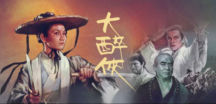 光棍影院夜场预告横幅一